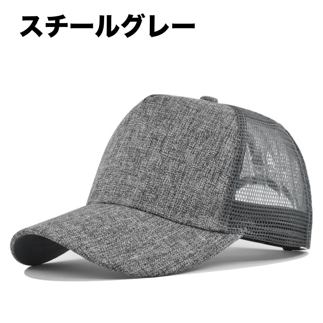 キャップ メンズ レディース 帽子 メッシュ 軽量 シンプル 男女兼用 フリーサイズ 野球帽 メンズ レディス キッズ おしゃれ | ブランド登録なし | 13