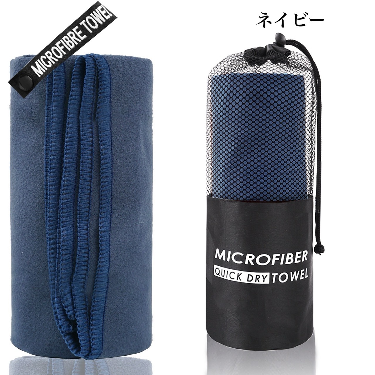 C78限定 セキレイ マイクロファイバースポーツタオル microt24-03.jpg