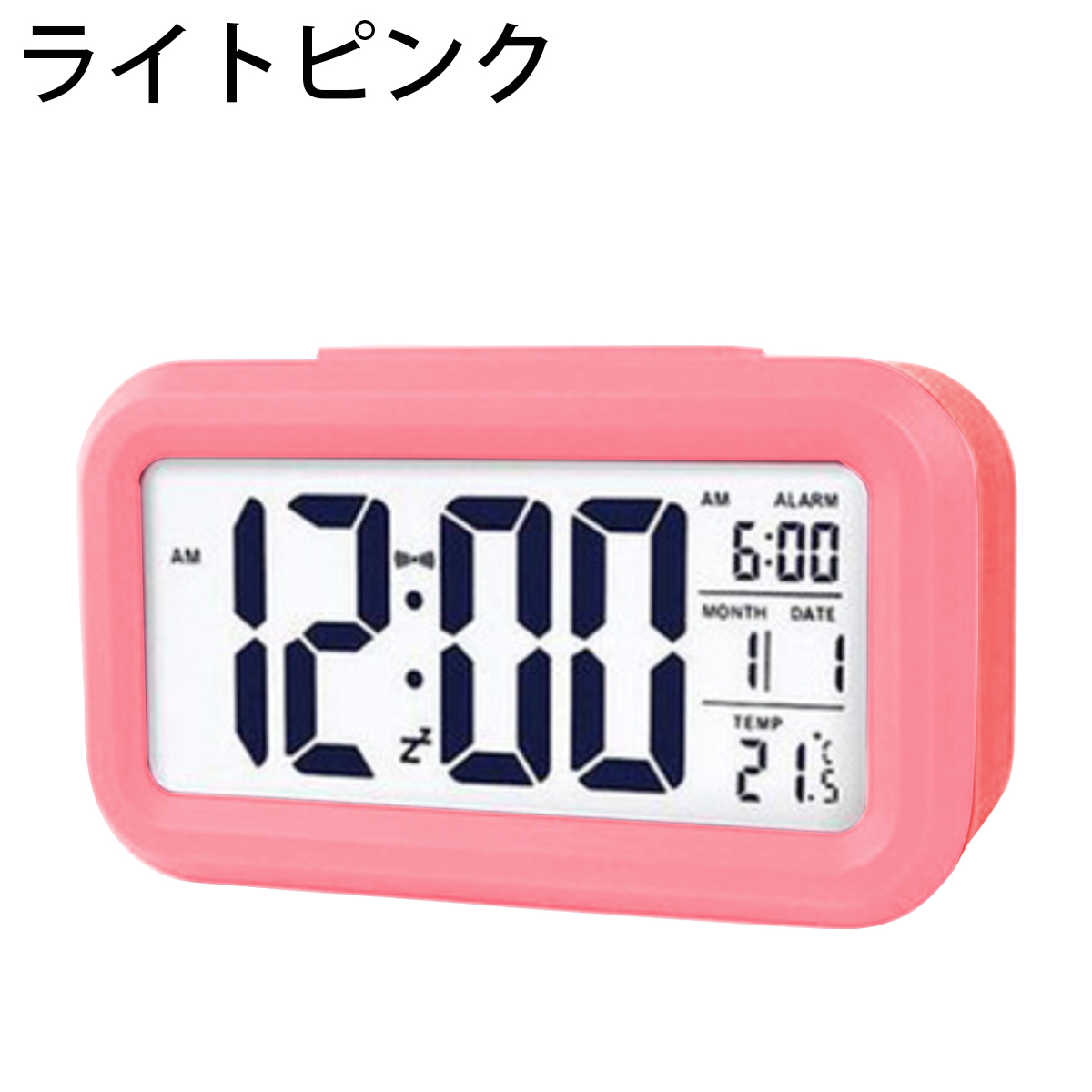 目覚まし時計 ピンク デジタルクロック シンプル 大きい文字 アラーム