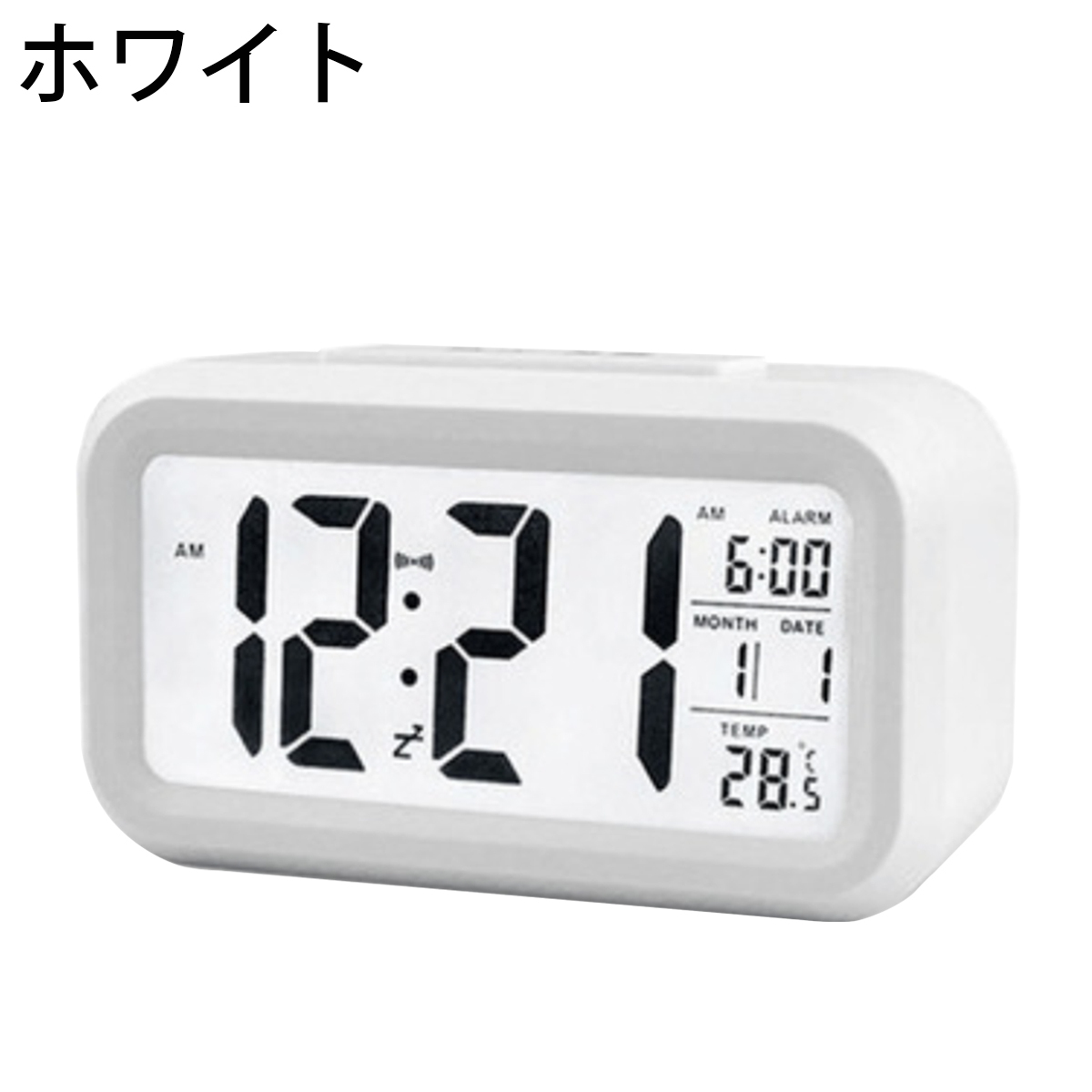 市場 目覚まし時計 ホワイト デジタルクロック シンプル 大きい文字 見やすいアラーム