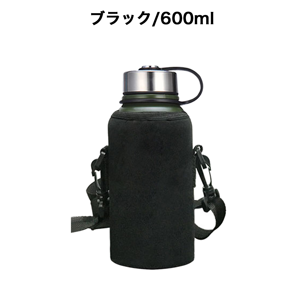 水筒用カバー ブラック 1000ml ショルダーベルト付 水筒 ペットボトル