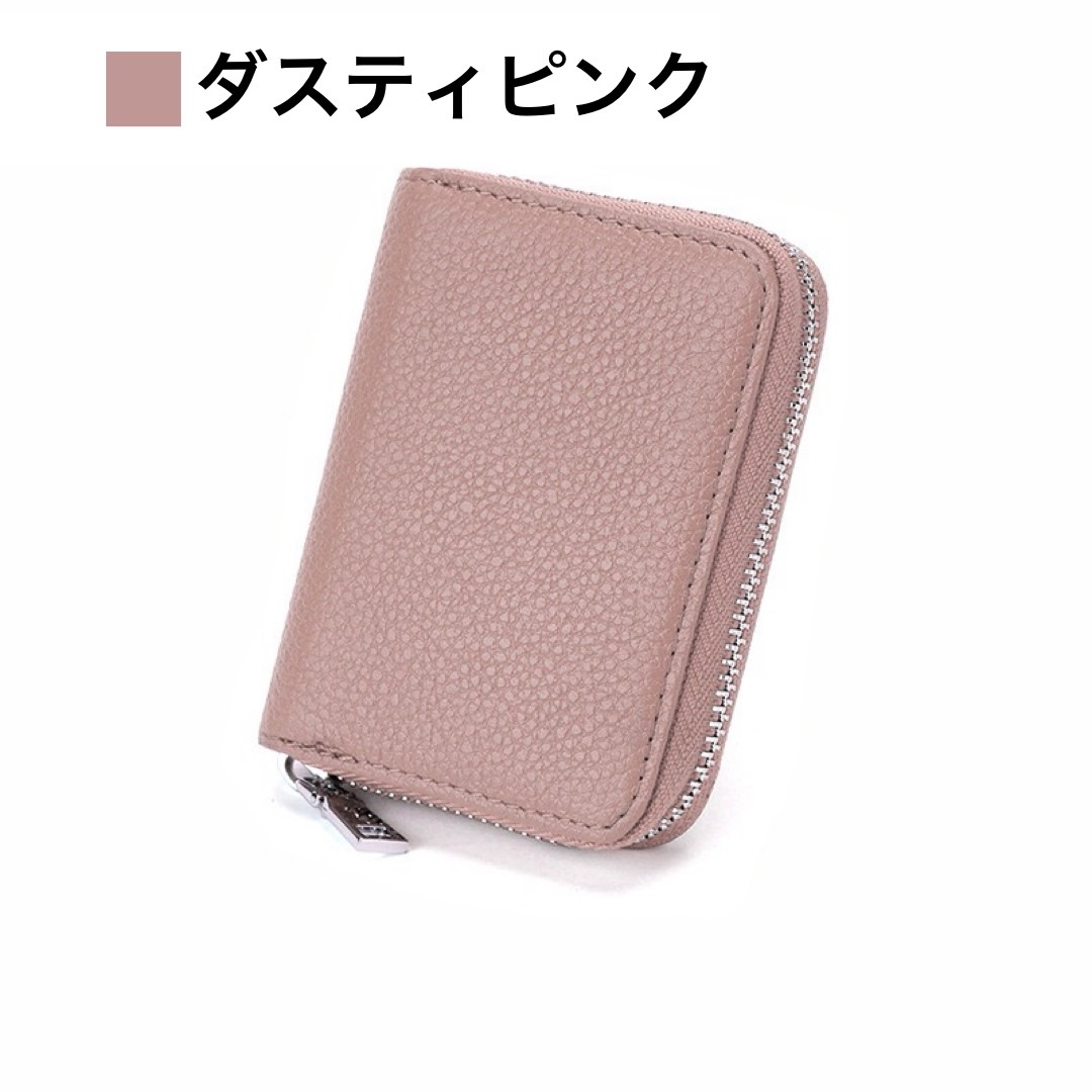 カードケース　蛇腹　ジッパー　大容量　メンズ　ユニセックス　オシャレ　黒　ピンク カードケース メンズ レディース 革 じゃばら 大容量 24枚収納 RFID