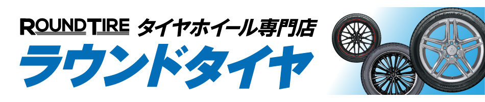 タイヤ1本 BRIDGESTONE 65R15 91H 195 GR-XII GRX2 REGNO ブリヂストン レグノ 入荷予定 ブリヂストン