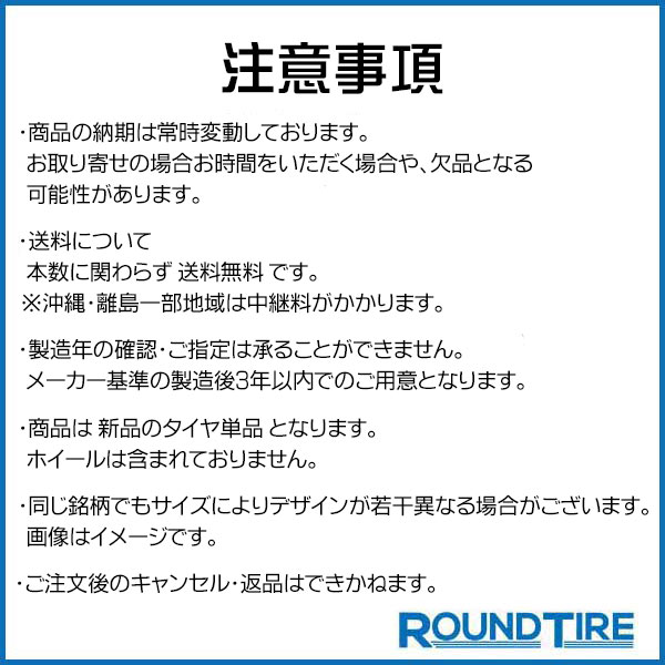 タイヤ1本 DUNLOP ダンロップ WINTER MAXX WM03 ウインターマックス 03 155/65R14 75Q スタッドレスタイヤ | DUNLOP | 01
