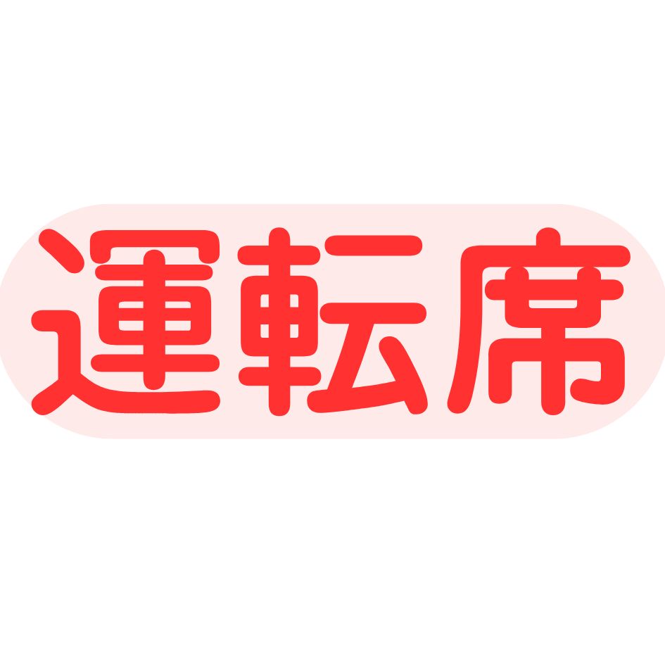 ジェットイノウエ メッキミラーステー 左右別売 三菱ふそう ブルー