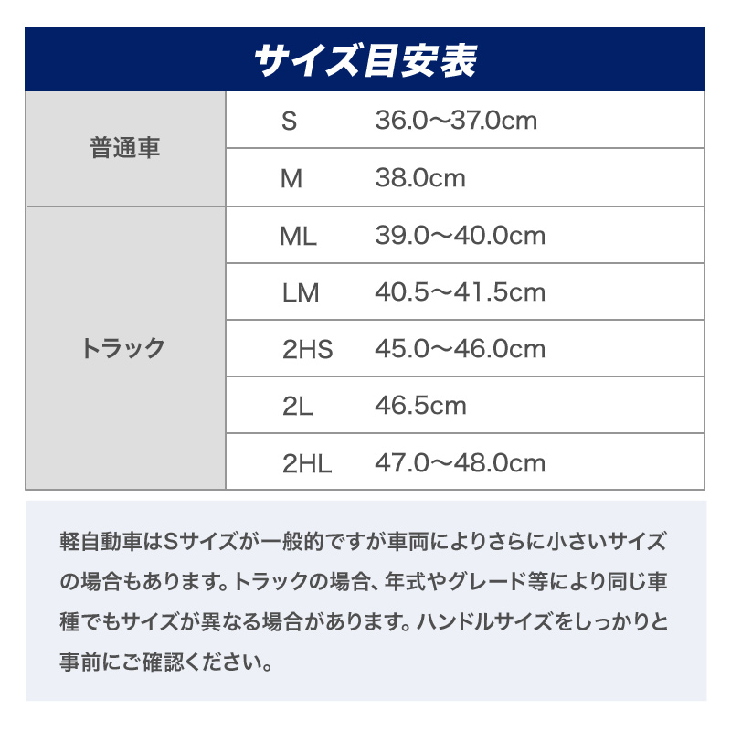 トラック用ハンドルカバー 極太ダブルステッチハンドルカバー オリオン ワイン|トラック用品 カー用品 軽自動車 ハンドルカバー 極太｜route2yss｜20