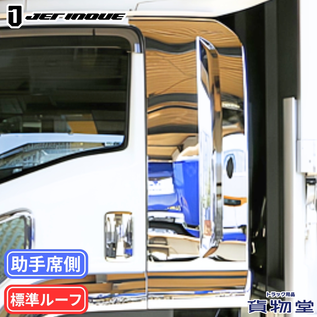 07フォワード後期 マドンナホワイト7点セット トラック用品貨物堂ヤフー店 - 07フォワード｜Yahoo!ショッピング