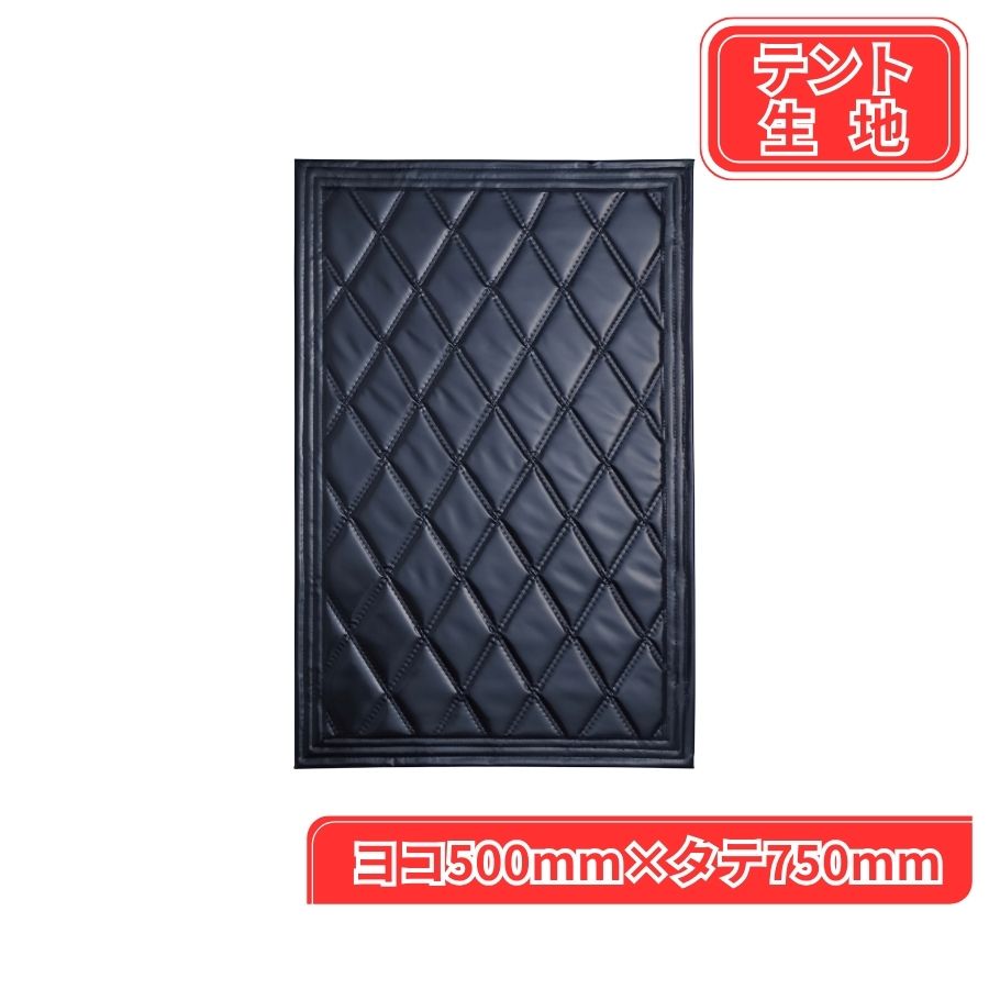 トラック 泥除け W810xH450 W430xH450 ブラック エナメル トラック 泥除け W810xH450 W430xH450 ブラック エナメル 楽天