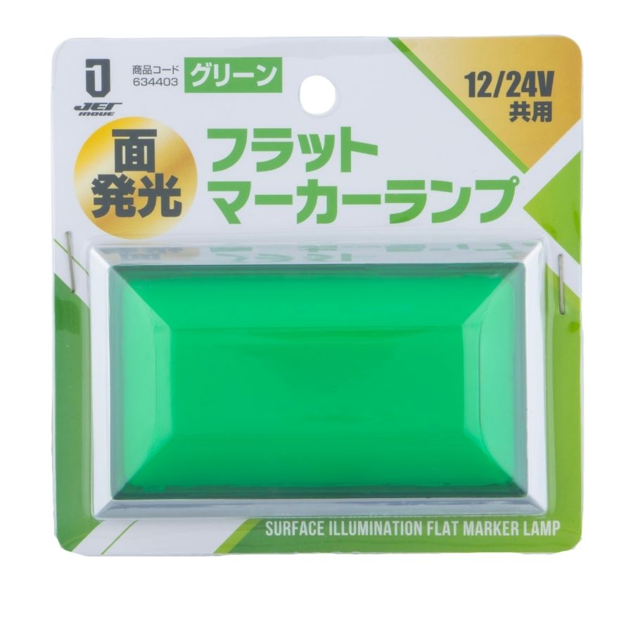 ジェットイノウエ LEDフラットマーカー面発光 12V 24V トラック用品