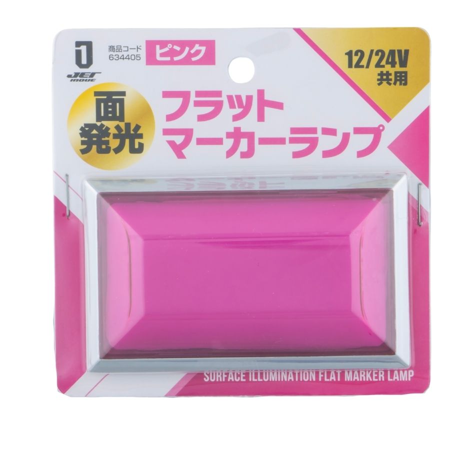 ジェットイノウエ LEDフラットマーカー面発光 12V 24V トラック用品