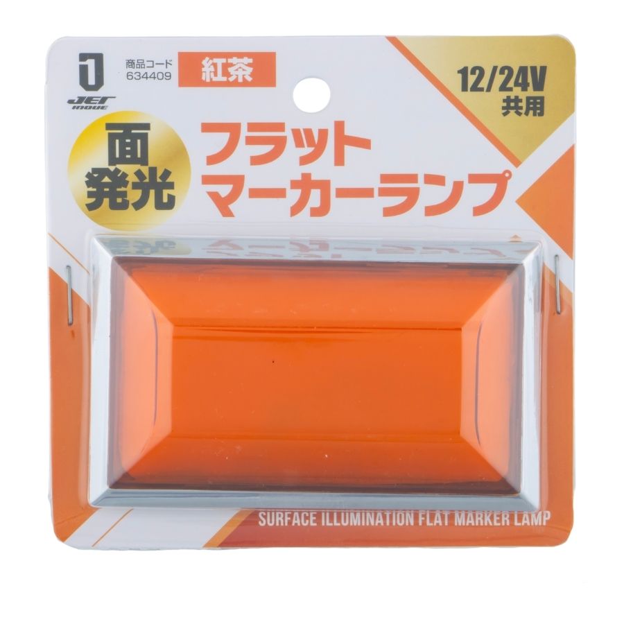 ジェットイノウエ LEDフラットマーカー面発光 12V 24V トラック用品