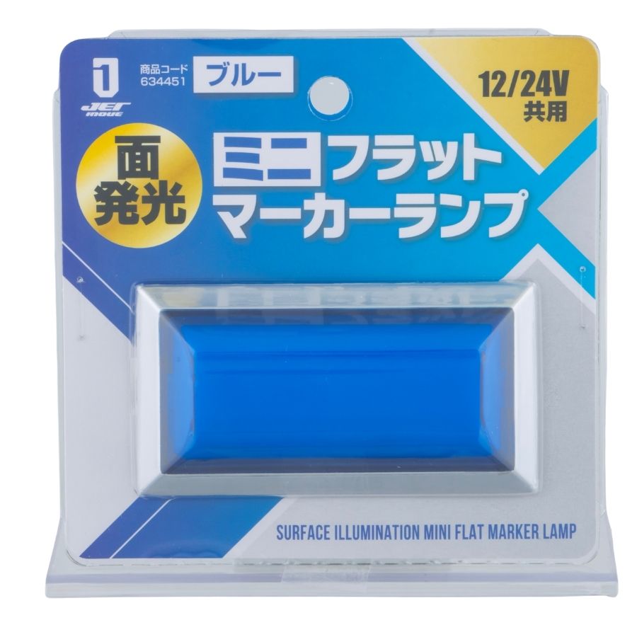 ジェットイノウエ LEDミニフラットマーカー面発光 12V 24V トラック