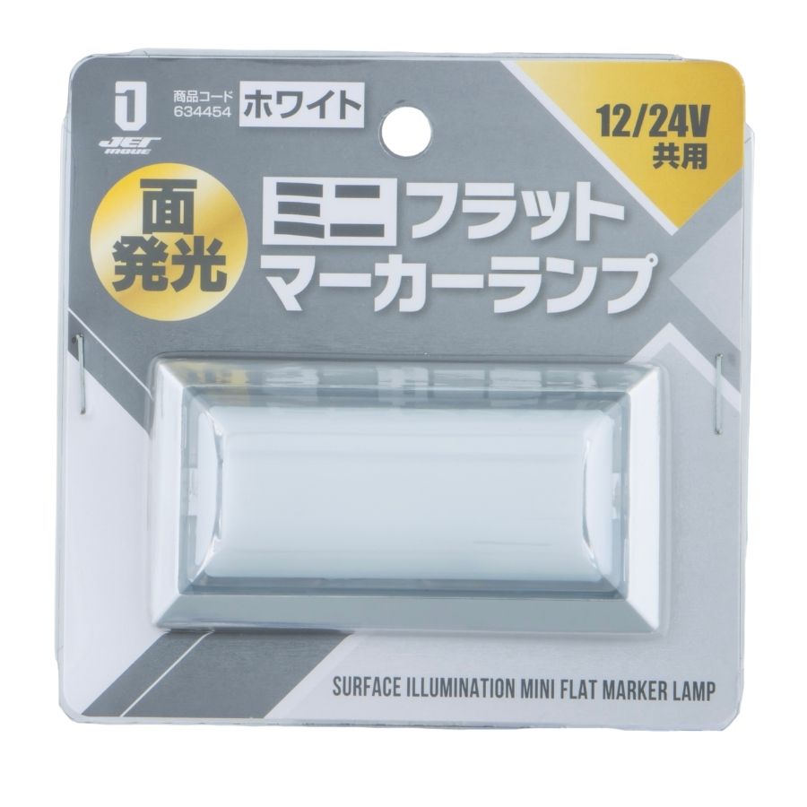 トラック用品貨物堂ヤフー店 - LEDマーカーランプ｜Yahoo!ショッピング