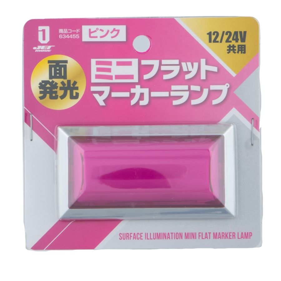ジェットイノウエ LEDミニフラットマーカー面発光 12V 24V トラック