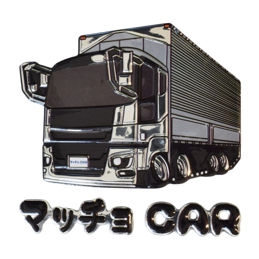 トラック装飾品 デコステ マッチョCAR ステッカー ふそう17スーパーグレート|トラック