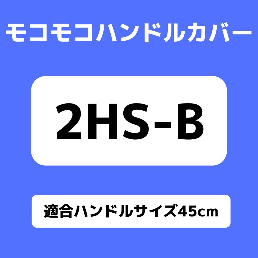 漣（さざなみ）ハンドルカバー マーベリック ブルー ジェットイノウエ トラック用品 カー用品 トラック用 トラック 車 内装 装飾 ステアリングカバー JET 人気