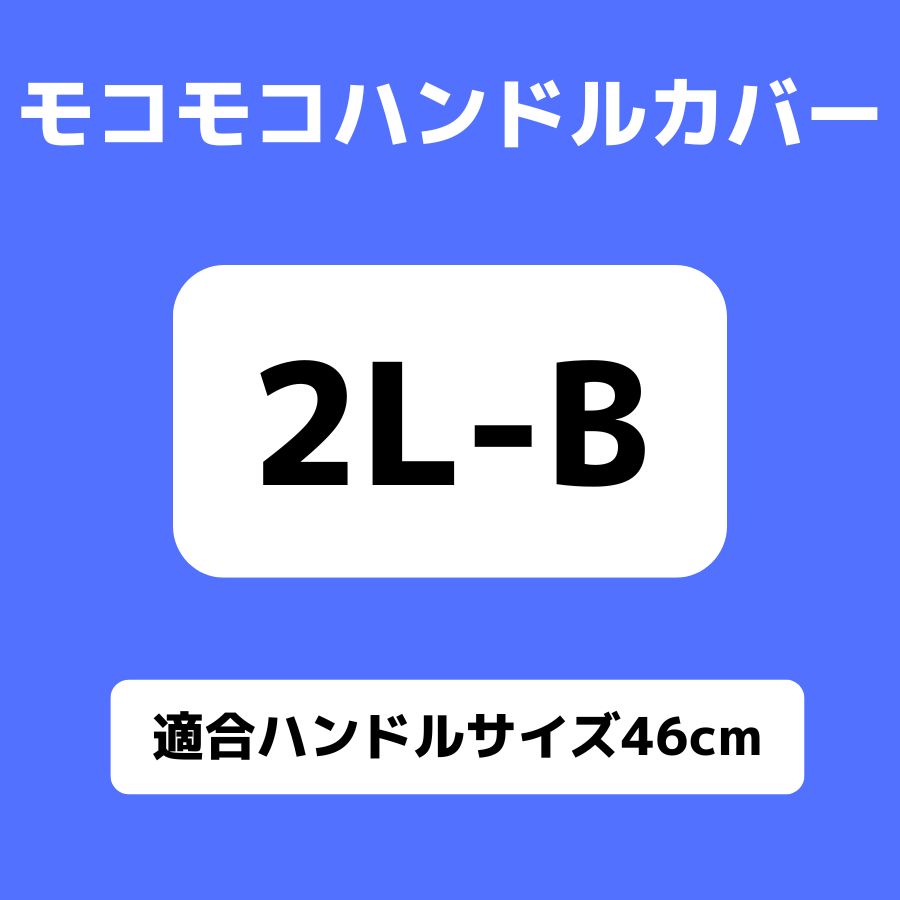 漣（さざなみ）ハンドルカバー マーベリック ブルー ジェットイノウエ トラック用品 カー用品 トラック用 トラック 車 内装 装飾 ステアリングカバー JET 人気