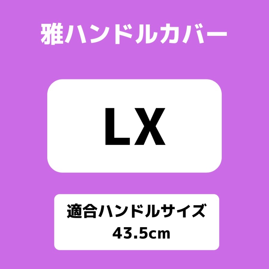 トラック用品貨物堂ヤフー店 - 金華山｜Yahoo!ショッピング