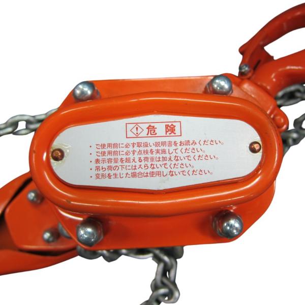 荷締機 タフレバー 1.6t NSLB-016 日野トレーディング ヒノトレ
