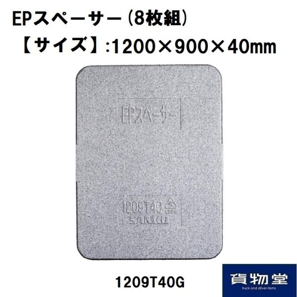 EPXy[T[1209T40G (8g)s|gbNpi
