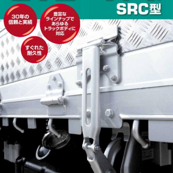 トラック用品貨物堂ヤフー店 - アオリ開閉補助装置｜Yahoo