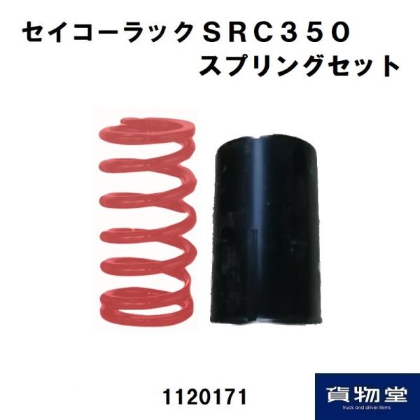 トラック用品貨物堂ヤフー店 - アオリ開閉補助装置｜Yahoo!ショッピング