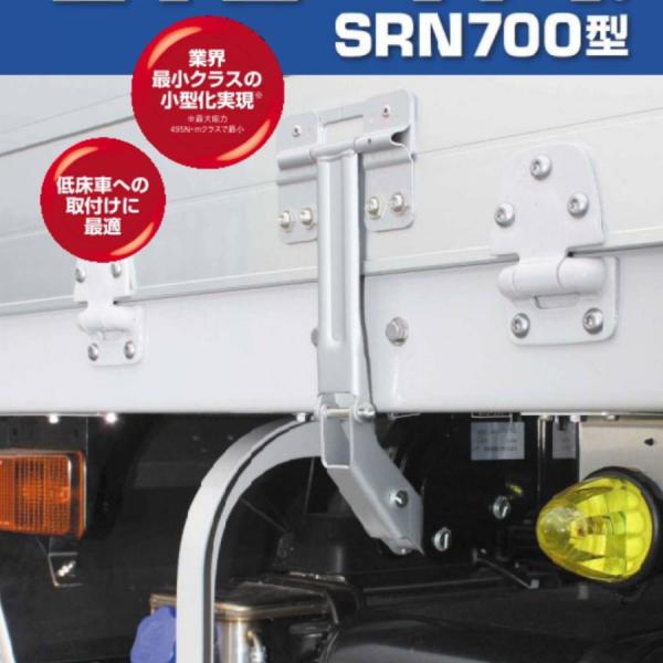 トラック用品貨物堂ヤフー店 - アオリ開閉補助装置｜Yahoo!ショッピング