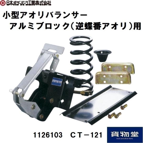 トラック用品貨物堂ヤフー店 - アオリ開閉補助装置｜Yahoo!ショッピング