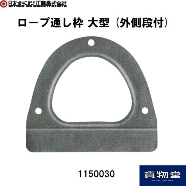 送料無料 樹脂パレット 片面四方差し 1100mm×1100mm×H150mm 耐荷重