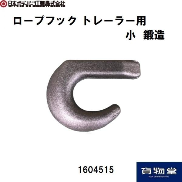 1604515 [vtbN g[[p  b s|gbNpi