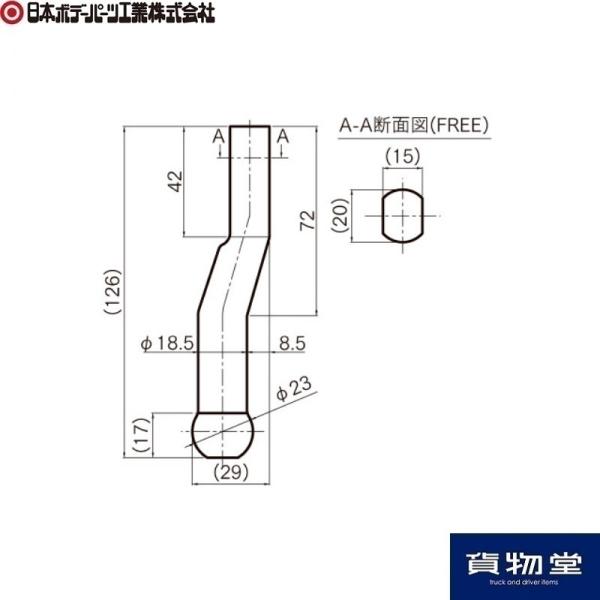 1613005 N型 ロープフック フェンダー 特大 浅曲 メッキ 代引き不可|トラック用品