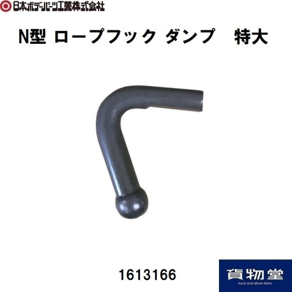 1613166 N^ [vtbN _v |gbNpi