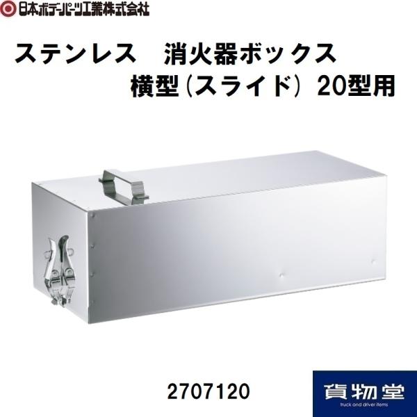 2707120 XeXΊ{bNX^(XCh)20^p s|JB{{f[p[cH|gbNpi