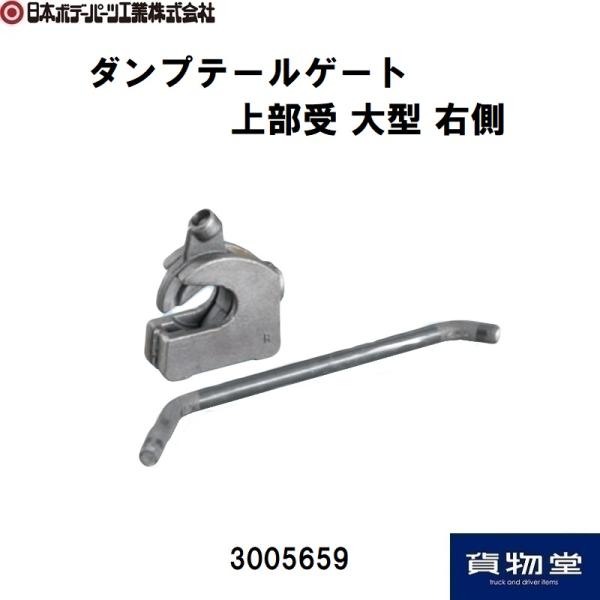 3005659 _v㕔^p(8-10g)(R)|JB{{f[p[cH s|gbNpi