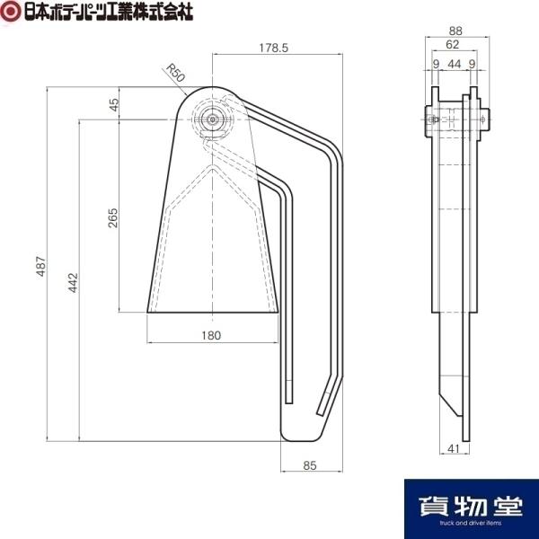 日本ボデーパーツ工業 KCスーパーダンプヒンジ 大型 R 右側 JB 3008150
