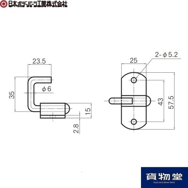 日本ボデーパーツ工業 回転式ロープフック 特小 鉄製・メッキ JB