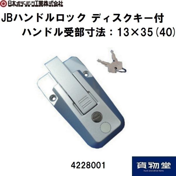 4228001 JB nhbN 2001 L[t(Vo[)|JB{{f[p[cH|gbNpi