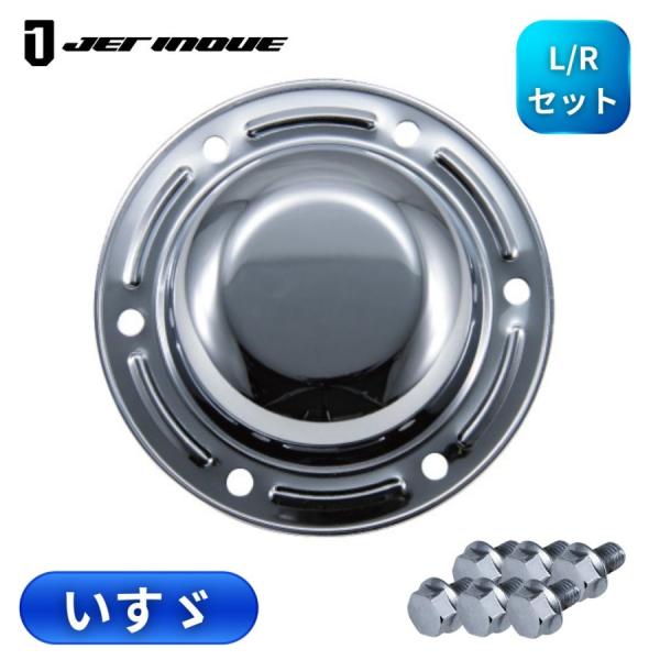 ファイブスターギガ用 楽天市場】【車検対応】いすゞ ファイブスターギガ 純正LED車用