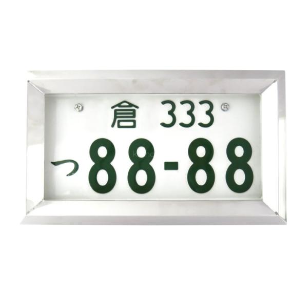 ジェットイノウエ トラック用ナンバー枠 25角おこしナンバープレート枠 