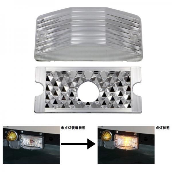 ジェットイノウエ 中間サイドレンズ Bタイプ クリア KOITOレンズ用