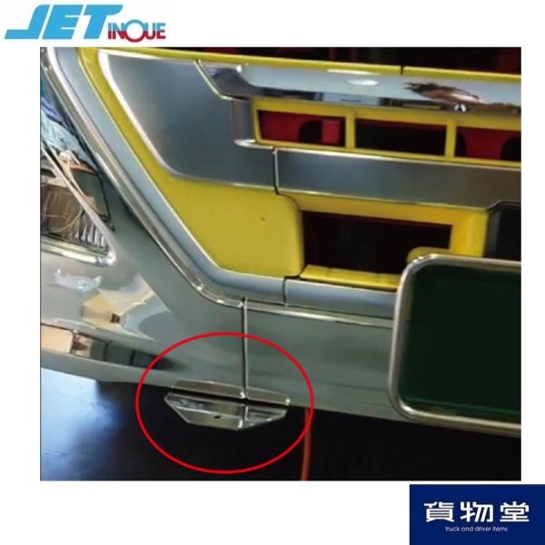 ジェットイノウエ フォグランプステーUD17クオン トラック用品 JET