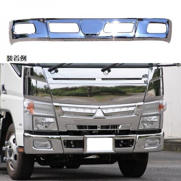 ジェットイノウエ 2t用 メッキフロントバンパー ブルーテック