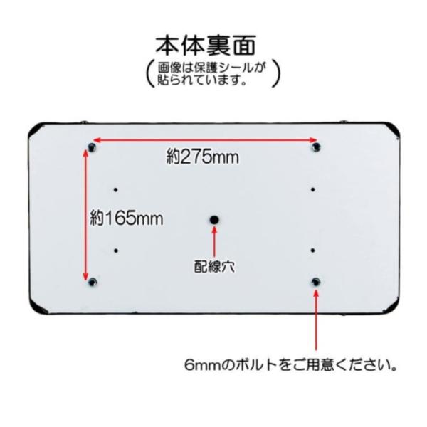 スリムナンバーアンドン白/大型 ユニットレスタイプ
