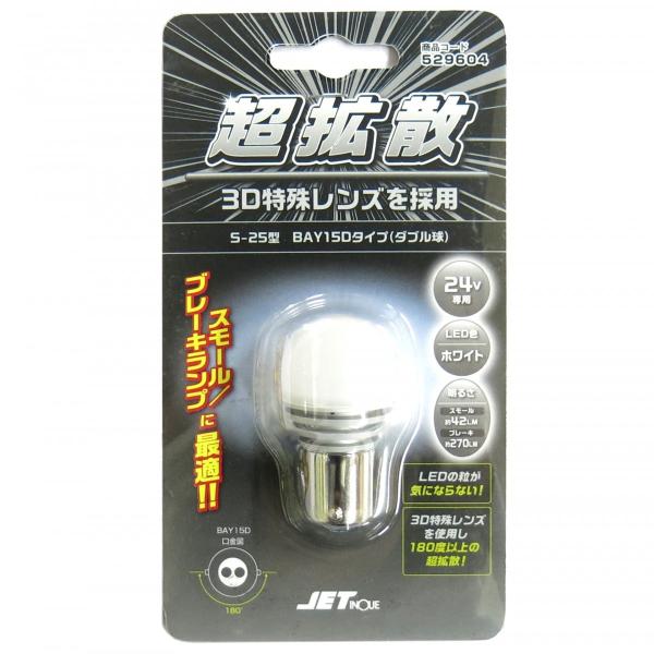 S-25^ BAY15D LEDnCp[ou3D 24u zCg u[L^X[v^Cv gbNpi JET WFbgCmEG 529604