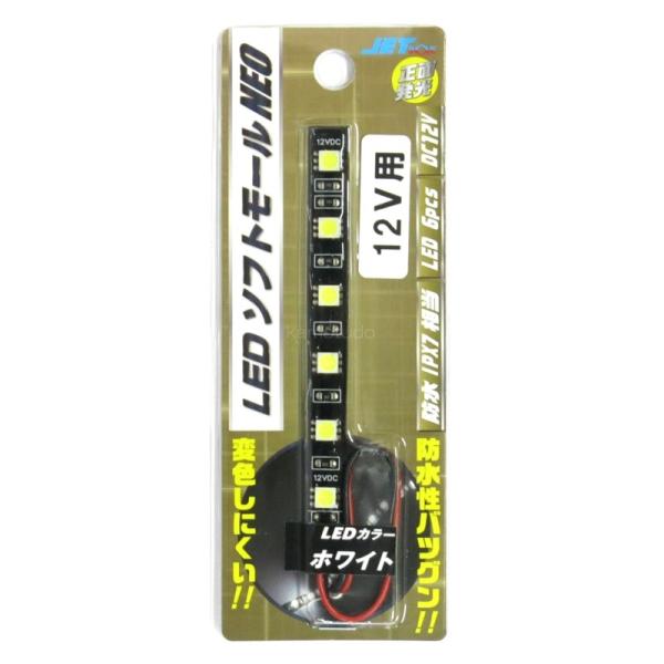 LED\tg[NEO 100mm zCg 12V SM-04 gbNpi JET WFbgCmEG 530924