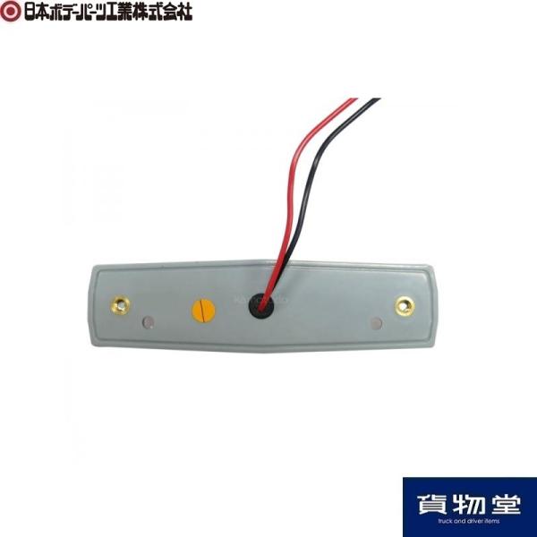 日本ボデーパーツ工業 LED車高灯 クリアレンズ/LED橙 JB406CA 24V用 JB