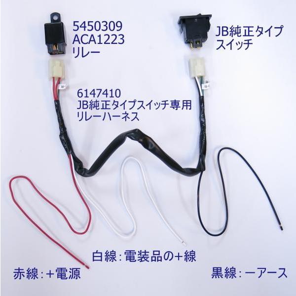 トラック用品貨物堂ヤフー店 - JB-52シリーズ｜Yahoo!ショッピング