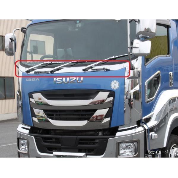 トラック用品貨物堂ヤフー店 - ファイブスターギガ(2015年チェンジ