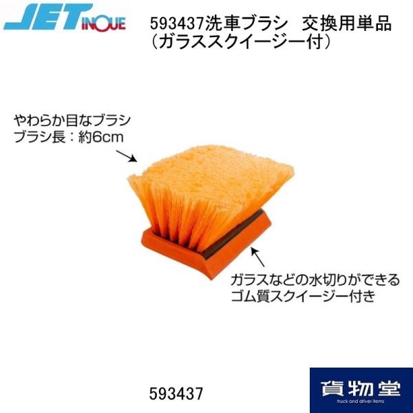 ԗpi 593437 ԃuViKXXNC[W[tjpPi|gbNpi WFbgCmEG gbNԗpuV