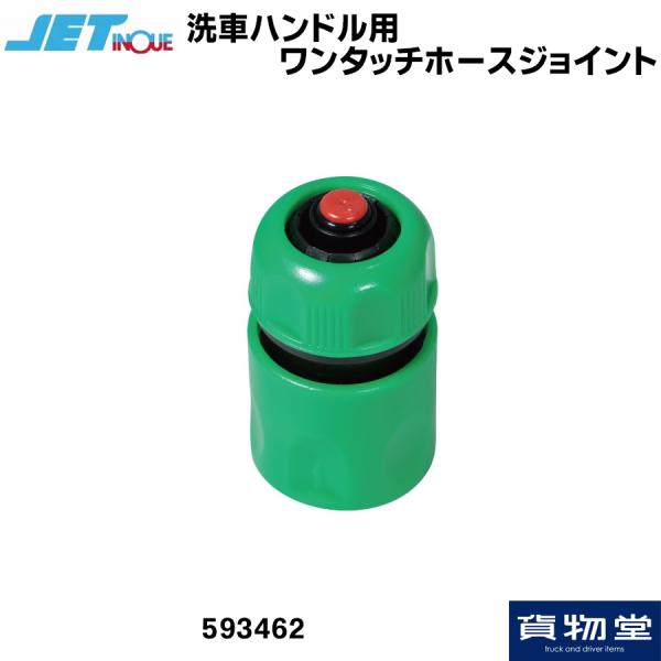 ԗpi 593462 ԃnhp^b`z[XWCg(593444p)|gbNpi WFbgCmEG